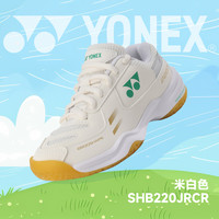 YONEX 尤尼克斯 羽毛球鞋减震防滑舒适亲子款青少年SHB220JRCR米白36 米白（青少年）