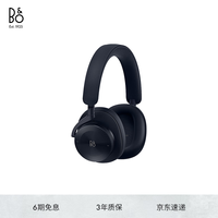 BANG&OLUFSEN 铂傲 beoplay H95 头戴式主动降噪蓝牙耳机