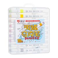 爱好(AIHAO)12色双头丙烯马克笔 美术绘画马克笔彩绘套装 5570-12