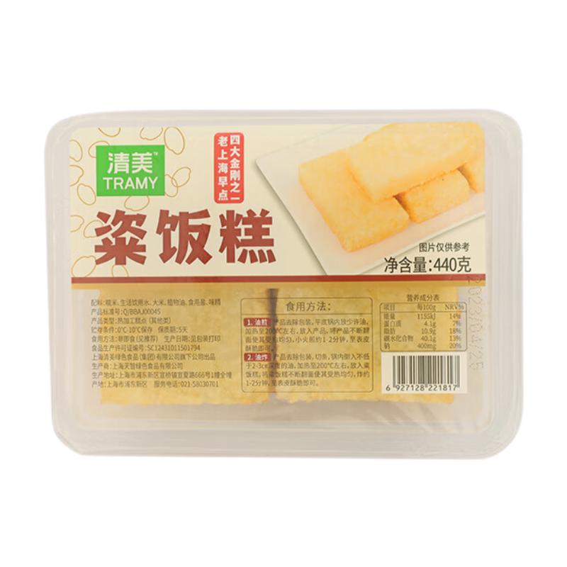 清美粢饭糕糯米糕炸粢饭团方便早餐糕点点心上海米糕油炸小吃早餐糍粑 粢饭糕 25761