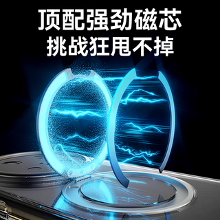  SUOYING/索盈 磁吸 手机壳+旋转支架  TPU+亚克力