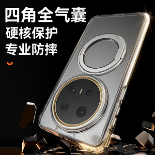  SUOYING/索盈 磁吸 手机壳+旋转支架  TPU+亚克力