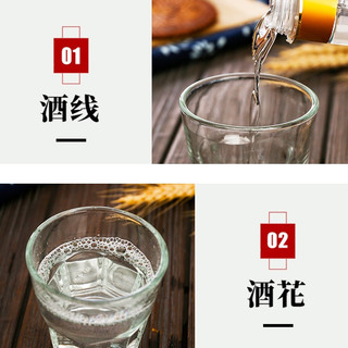  LAO LONG KOU/老龍口 老字号 浓香型白酒