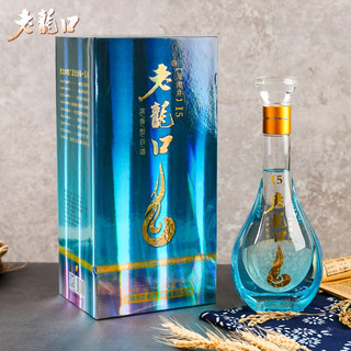  LAO LONG KOU/老龍口 老字号 浓香型白酒