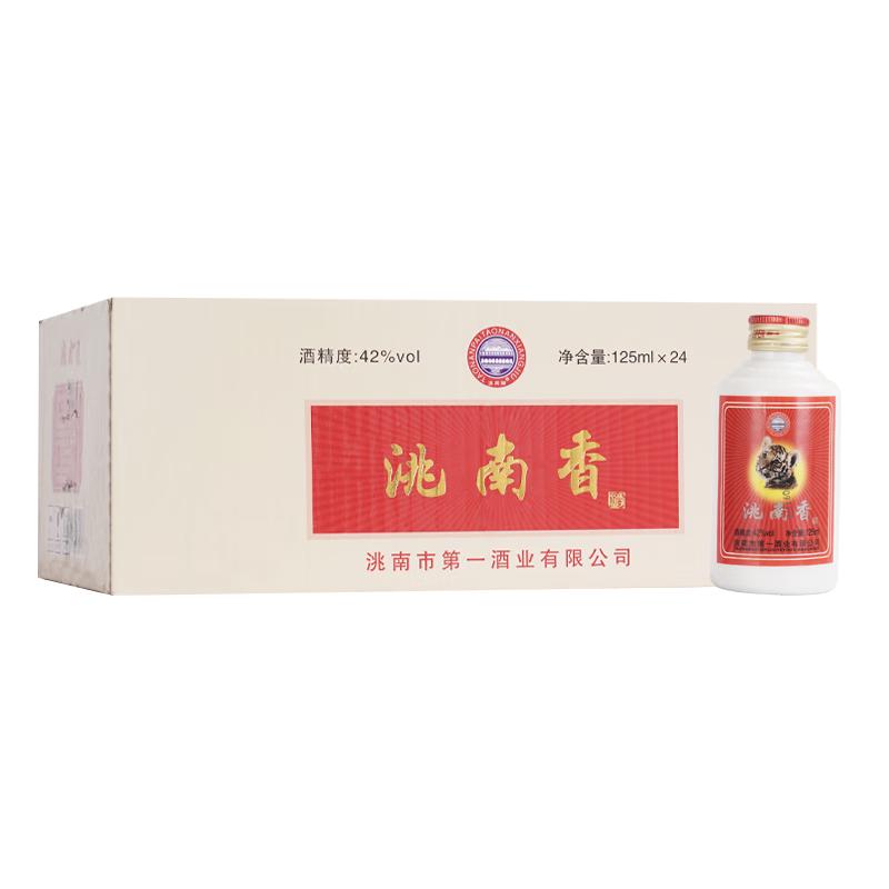  洮南香 纯粮酒 浓香型白酒  酱香型 箱装 125mL 42度