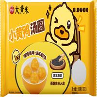 思念xBDuck小黄鸭黑芝麻汤圆160g10颗 下午茶早餐速冻甜品元宵
