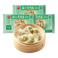思念 速食 蒸饺 蒲公英鸡蛋水晶蒸饺117g*3袋共18只 蒲公英鸡蛋蒸饺117g*3袋