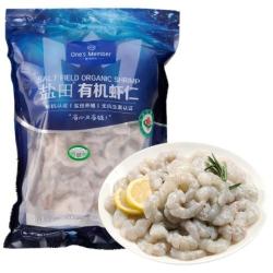 1号会员店 盐田有机虾仁 去虾线 2斤（110-132只）