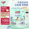 GOO.N 大王 花信风系列 纸尿裤 S24片