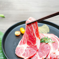 二子无抗猪肉 新鲜排骨五花肉片里脊梅花肉前后腿肉 生鲜食材京仓京配 梅花肉-920克