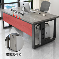 办公桌电脑桌单人简约现代办公室桌椅组合员工位职员办公桌老板桌 长160宽60高74CM+多功能侧柜