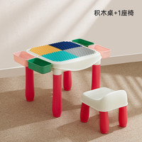贝恩施 LQ6013-N 多功能积木桌（搭配套装）