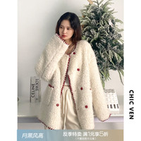 CHIC VEN 女士毛绒外套 羊羔毛开衫