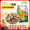 十月稻田 SHI YUE DAO TIAN 七色糙米 1kg
