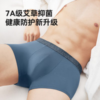 京东京造【总裁内裤】纯棉男士内裤7A级抗菌男平角裤大码四角短裤衩 L