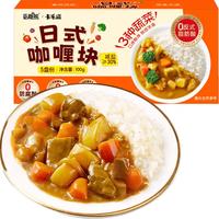 觅趣熊 日式咖喱块100g调味料0反式脂肪酸0添加家用厨房调味儿童可吃