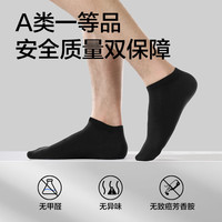 京东京造【纯棉100%】6双男式短袜10A抗菌休闲透气袜子男夏季 黑白灰