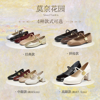 百思图【乔欣明星同款】莫奈花园25秋法式红色玛丽珍鞋女单鞋 米色款/高跟玛丽珍 40 (250mm)