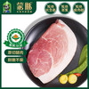 蒙豚 有机草原黑猪 腿肉  1斤 火腿肉土猪肉生鲜食材