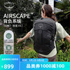 OSPREY COMET 30L 户外双肩背包
