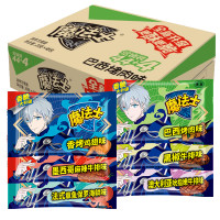 魔法士 干脆面 20克*20包