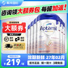Aptamil 爱他美 德国爱他美白金版pre段德爱白金pre段婴幼儿进口奶粉官方正品*6罐