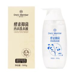 1号会员店 OM浓缩酵素去血渍 内衣洗衣液 500g