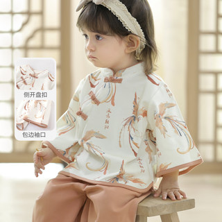 巴厘小猪女童汉服套装春秋儿童新中式纯棉婴幼儿九分裤衣服女宝宝周岁礼服 凤鸣朝阳 90
