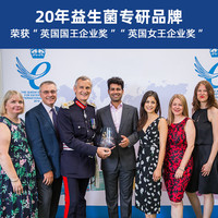 Optibac欧贝客NHS医保英国每日益生菌加强版调节肠道消化免疫IBS乳双歧杆菌 30粒/1盒