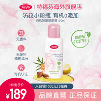 特福芬 medela 美德乐 乳头膏哺乳期产妇乳头护理霜37g