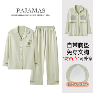 芬腾可安睡衣女秋冬带胸垫免穿文胸长袖长裤春秋家居服套装秋季 L
