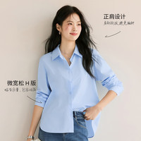 伊芙丽抗皱基础正肩版型职场通勤棉感衬衫女2025秋季小上衣 蓝色 S 80-110斤