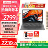 联想 Lenovo 笔记本电脑V14 高性能轻薄本 14英寸高清屏 高性能锐龙5 7430U 16G 512G