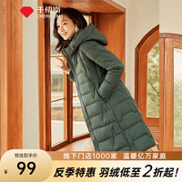 千仞岗秋冬反季羽绒服女士中长款百搭时尚气质简约连帽保暖外套防寒服 典雅绿 S (160)