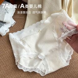 稚蝶 女士内裤 7A抗菌纯棉 XL 8条装