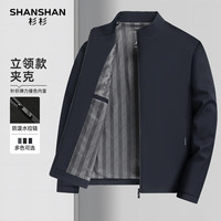  SHANSHAN/杉杉 商务休闲 男士夹克