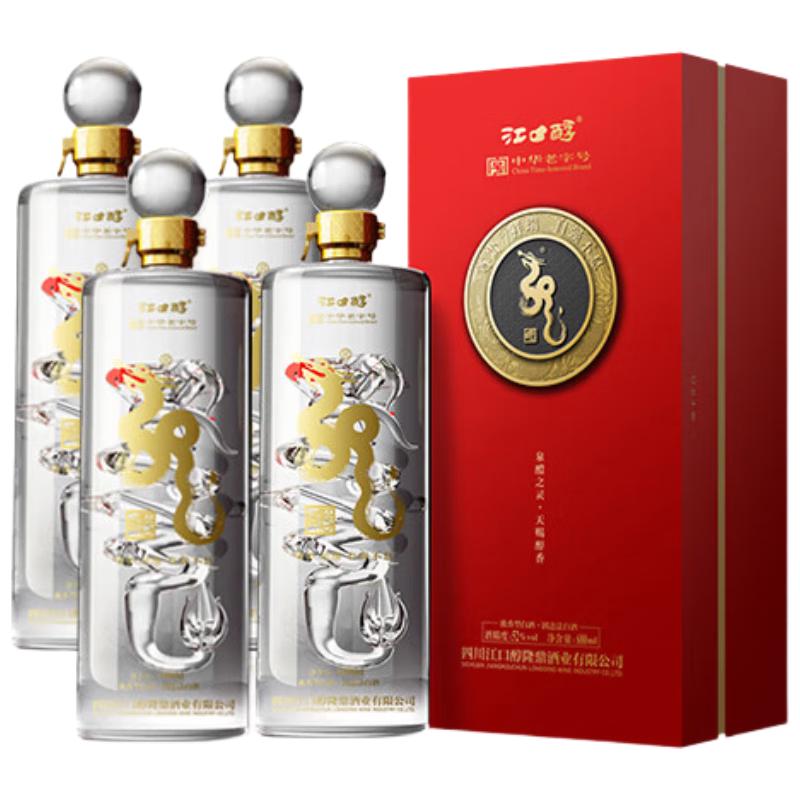 江口醇 龙酒六代盛世龙尊L 52度浓香型白酒