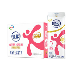 舒化脱脂牛奶_舒化 伊利 舒化无乳糖牛奶 脱脂型 220ml*8盒*1箱 0脂肪0乳糖多少钱-什么值得买