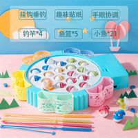 知识花园 男女孩音乐磁性钓鱼盘机玩具 中号蓝色 21鱼4竿+音乐