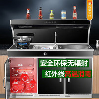 欧兰宝 OLBAO 柴火灶集成无烟一体灶 1.2米-柴火灶+燃气炉+煮锅（包安装）