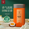 宋凰 茶叶特级鸭屎香广东潮州凤凰单丛乌龙茶单枞鸭屎香100g