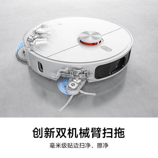 米家 MIJIA M40 水箱版 扫拖一体机