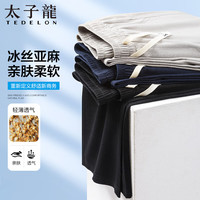 移动端、京东百亿补贴：太子龍 太子龙（TEDELON）休闲裤男士棉麻亲肤透气户外运动宽松休闲百搭直筒长裤 黑色XL XL （140-160斤）