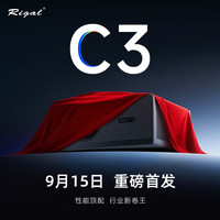 瑞格尔 C3 投影仪家用庭影院电视办公培训手机投影机 (TOF无感自动对焦 1080P 超清高亮)