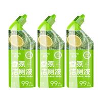 箭牌香氛洁厕液除菌洁厕灵马桶清洁剂洁厕剂除垢卫生间清洁剂