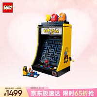 LEGO 乐高 ICONS系列 10323 吃豆人街机