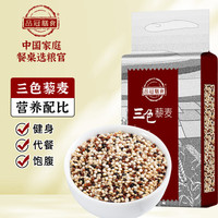 品冠膳食 三色藜麦 1kg