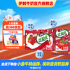 伊利 优酸乳 草莓味 250ml*24盒