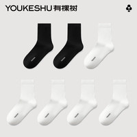 有棵树 YOUKESHU女士袜子女中筒袜抑菌防臭吸汗透气舒适黑白色基础百搭长袜 【7A抗菌】黑+黑+白+白+白+白+白 7双 均码