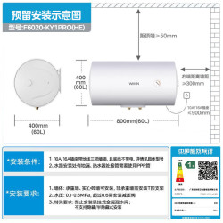 华凌 神机美的出品60升家用储水式电热水器上门安装速热一级能效加长防电墙F6020-KY1Pro(HE)